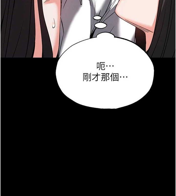 170P - 末日雕堡