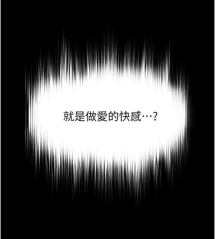 171P - 末日雕堡