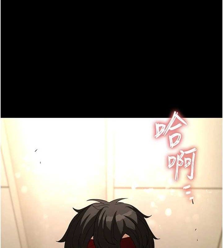 172P - 末日雕堡