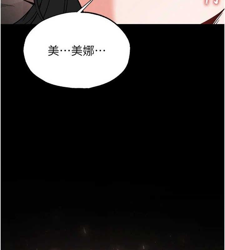 192P - 末日雕堡