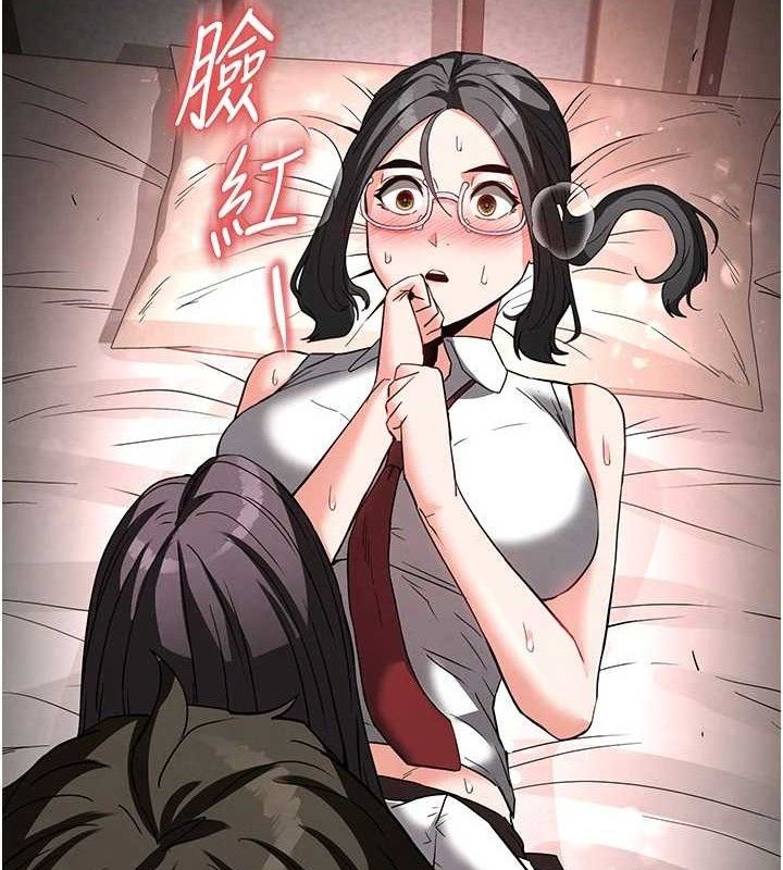 198P - 末日雕堡
