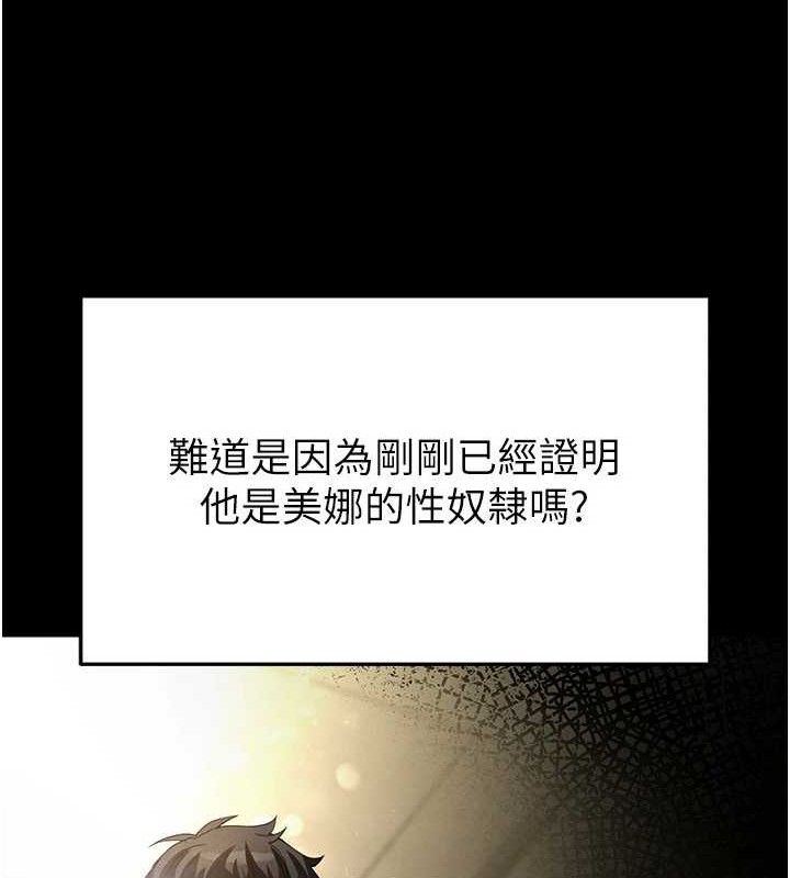 200P - 末日雕堡