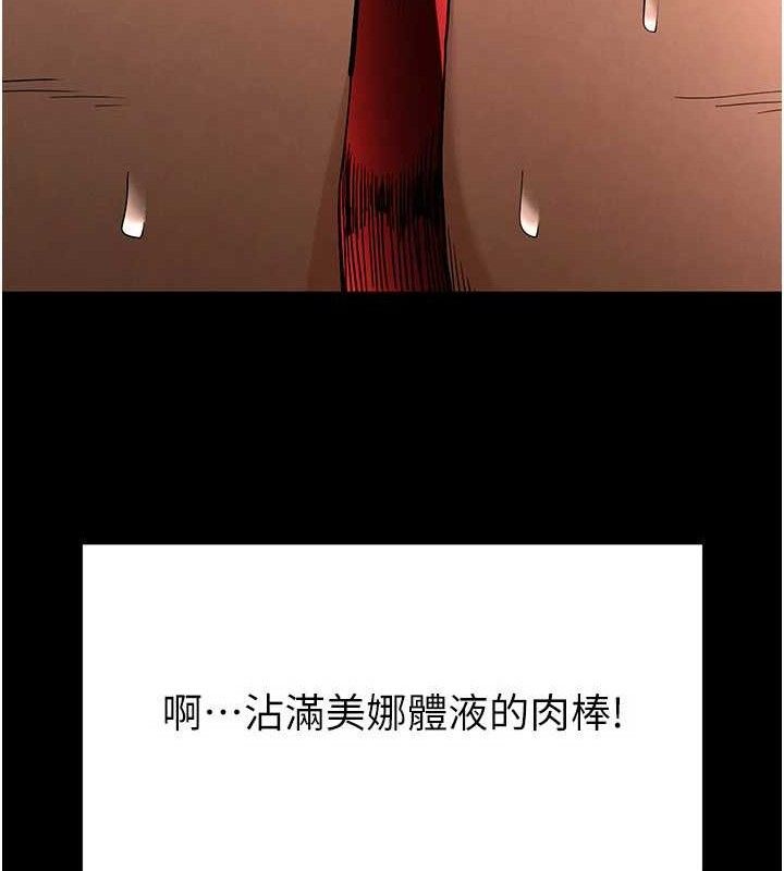 205P - 末日雕堡