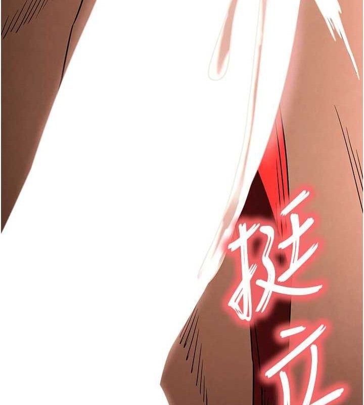 207P - 末日雕堡
