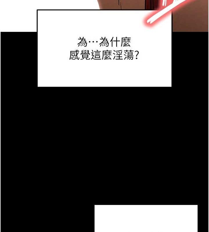 208P - 末日雕堡