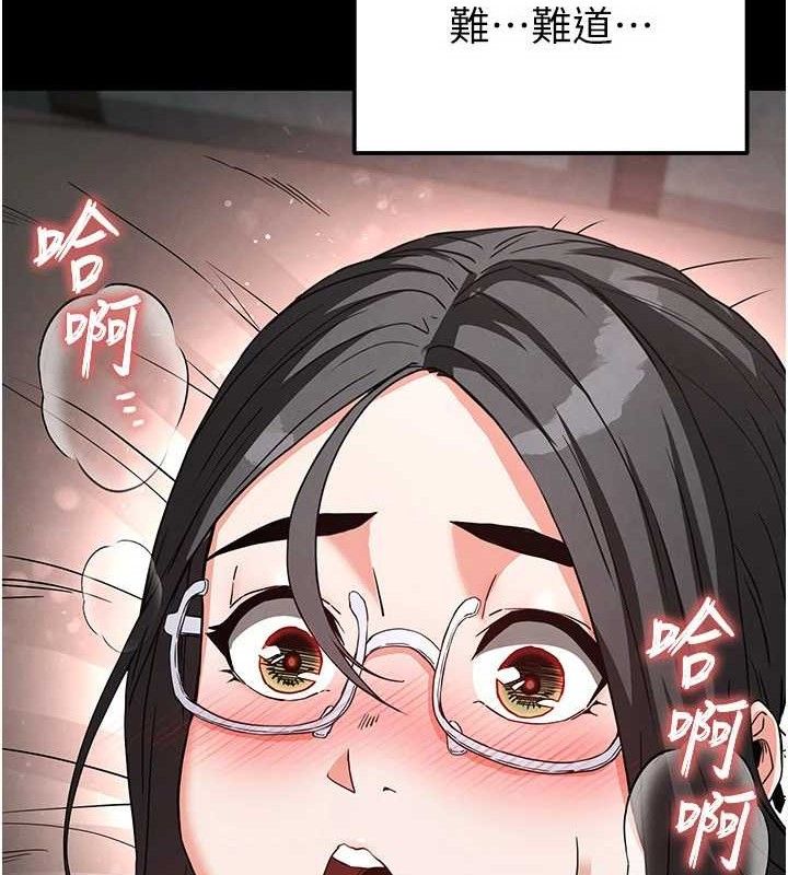 209P - 末日雕堡