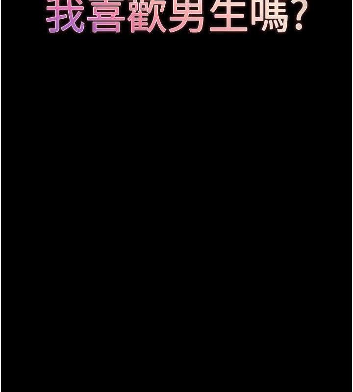 211P - 末日雕堡