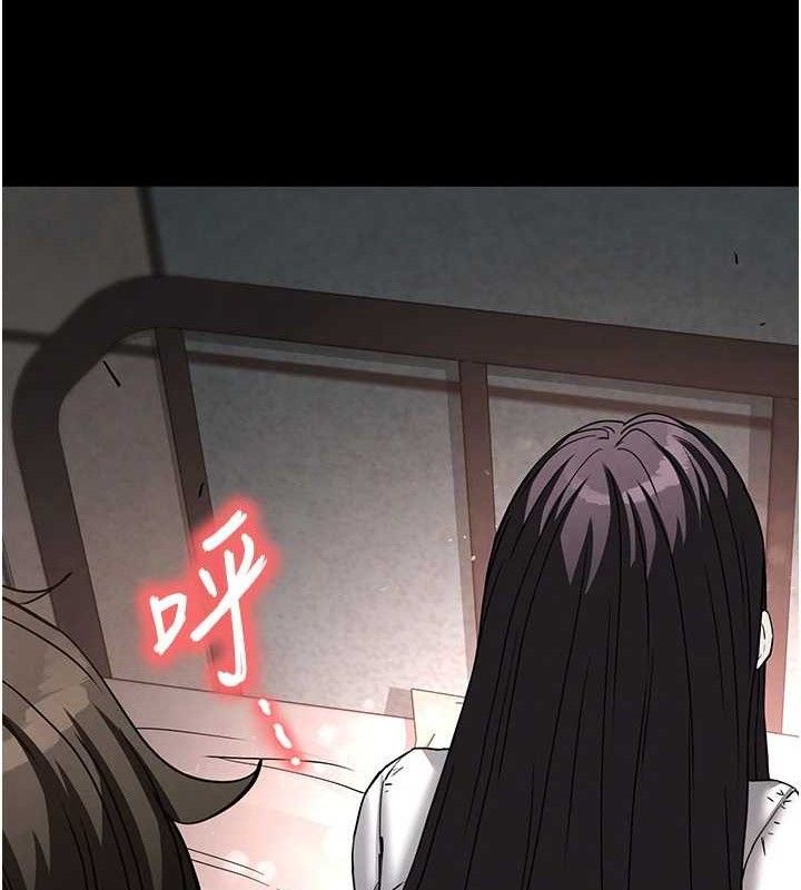212P - 末日雕堡