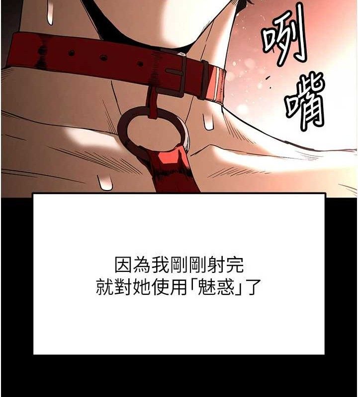217P - 末日雕堡