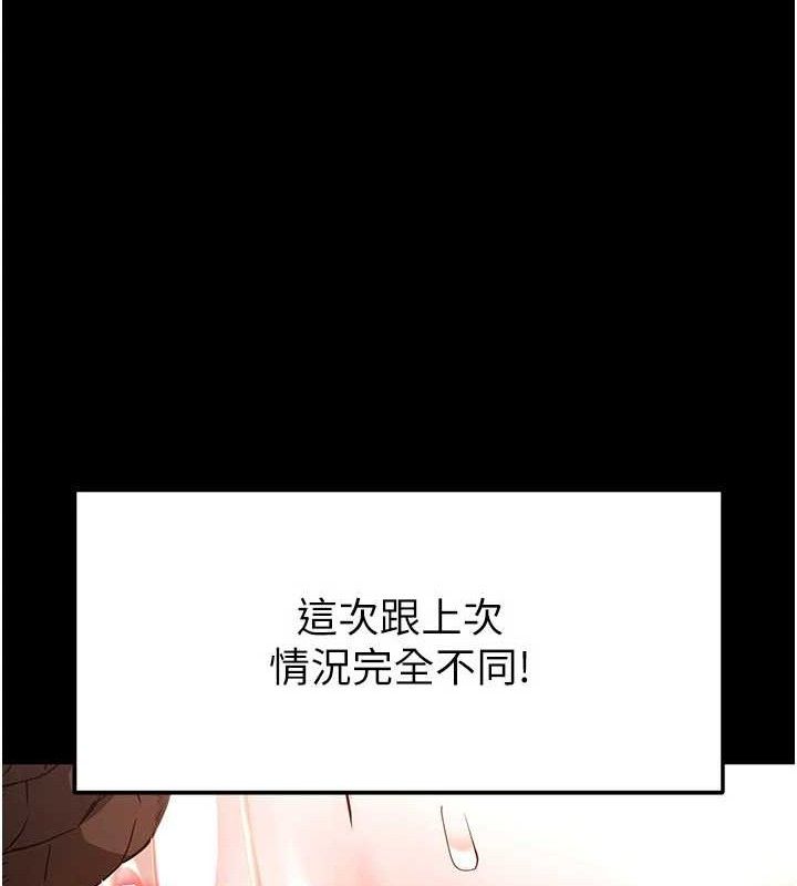 218P - 末日雕堡