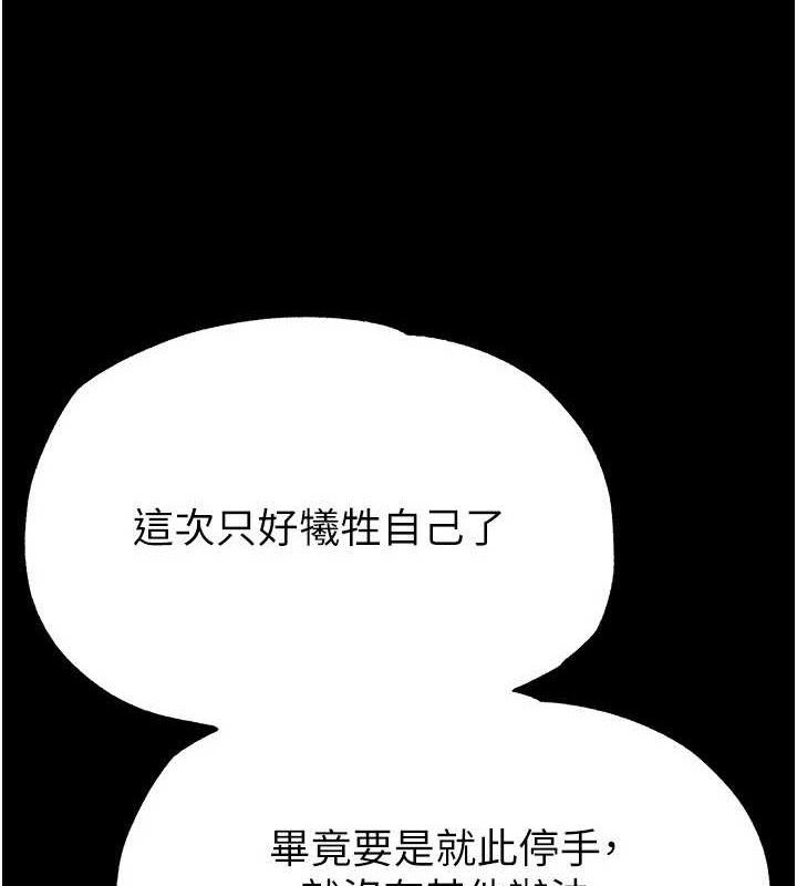 22P - 末日雕堡