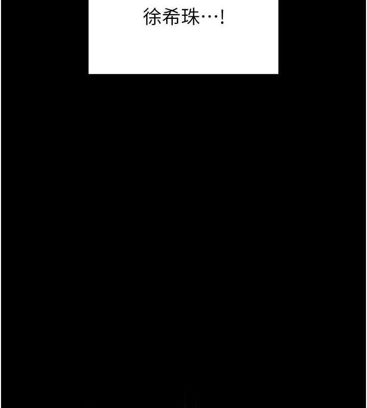 222P - 末日雕堡