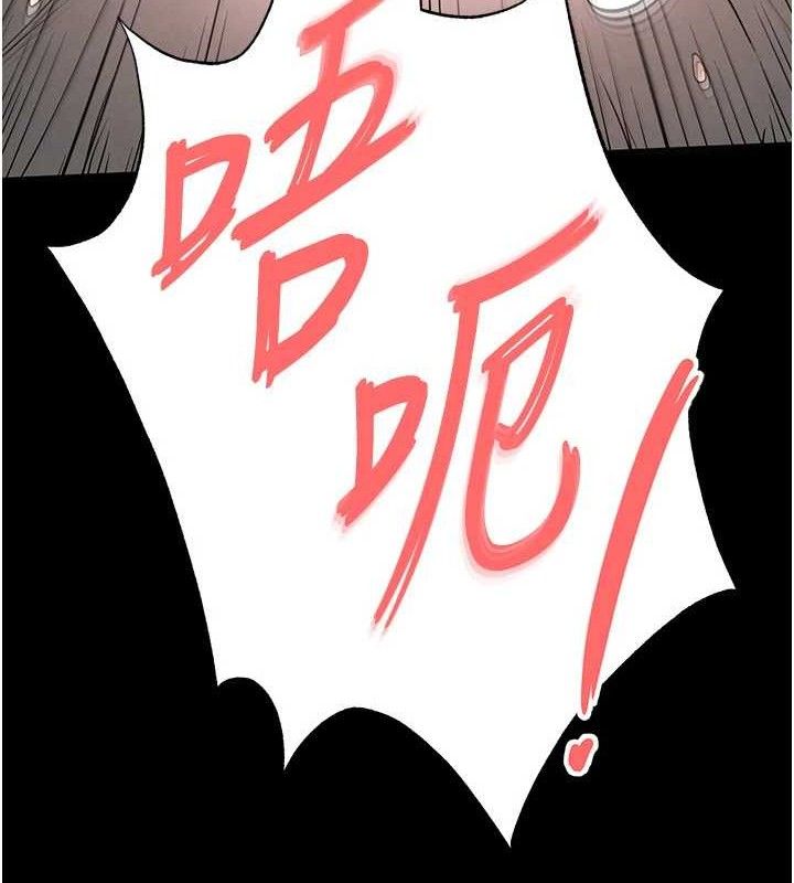 229P - 末日雕堡