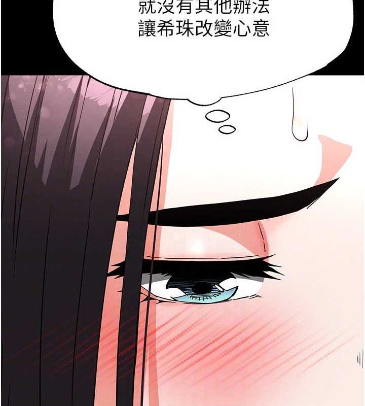 23P - 末日雕堡