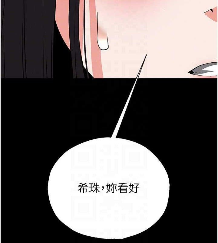 24P - 末日雕堡