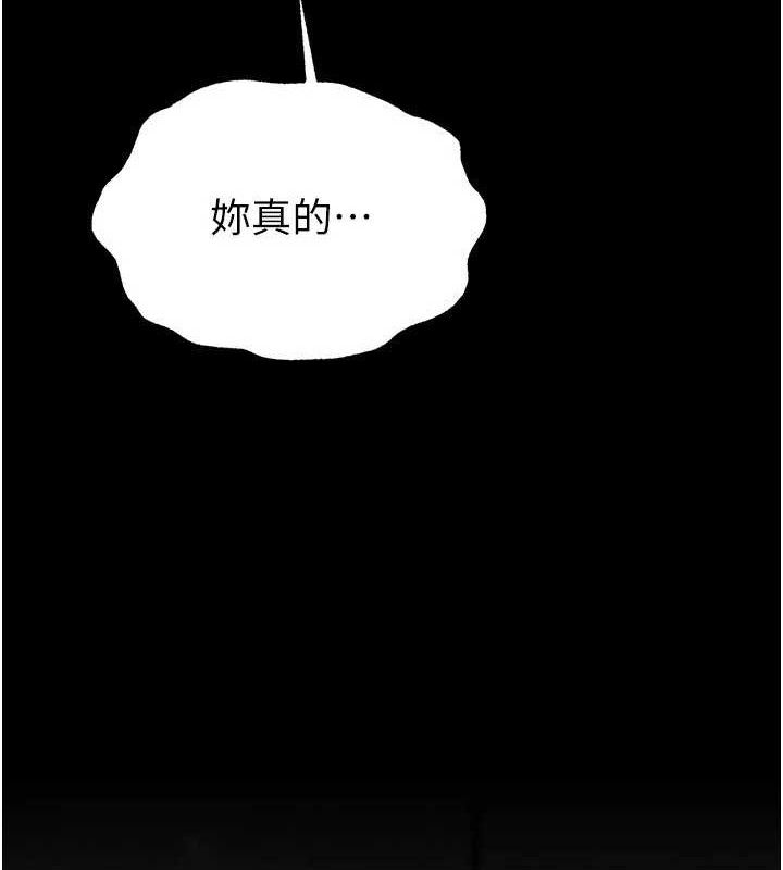 29P - 末日雕堡