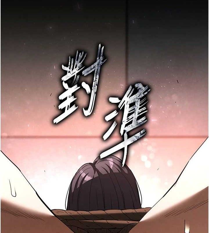 30P - 末日雕堡