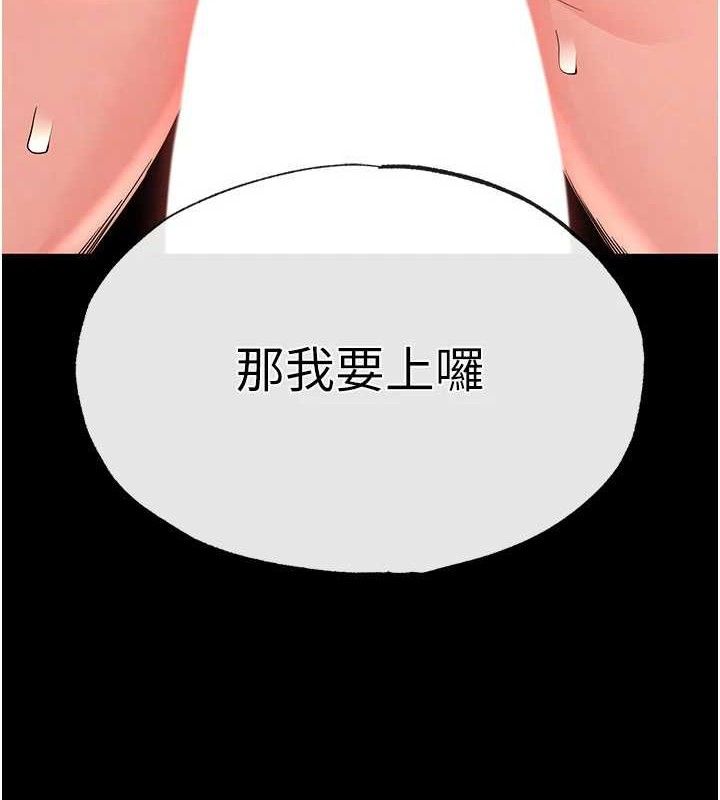 32P - 末日雕堡