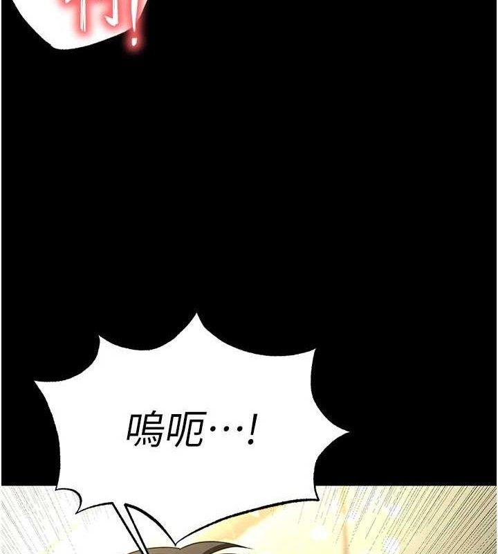39P - 末日雕堡