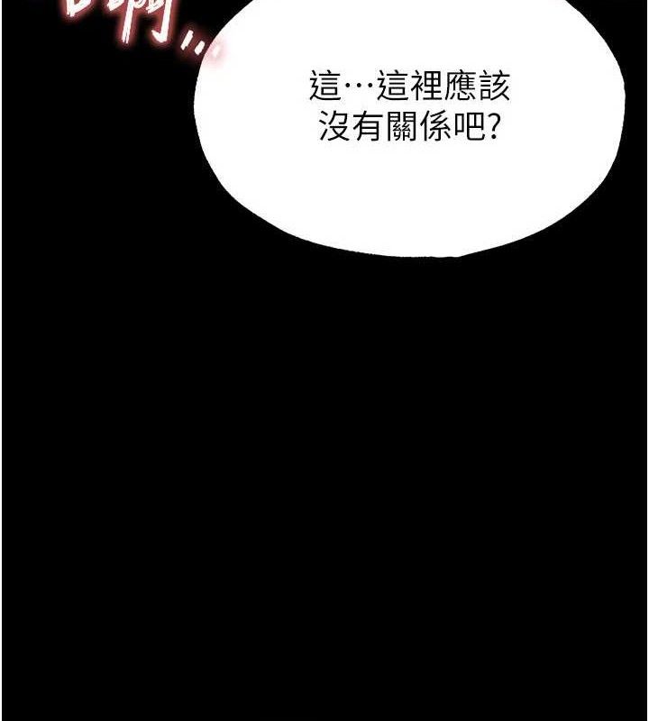3P - 末日雕堡