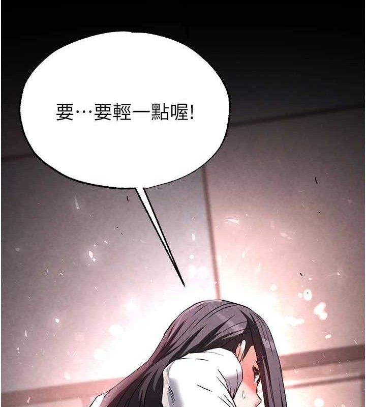 4P - 末日雕堡