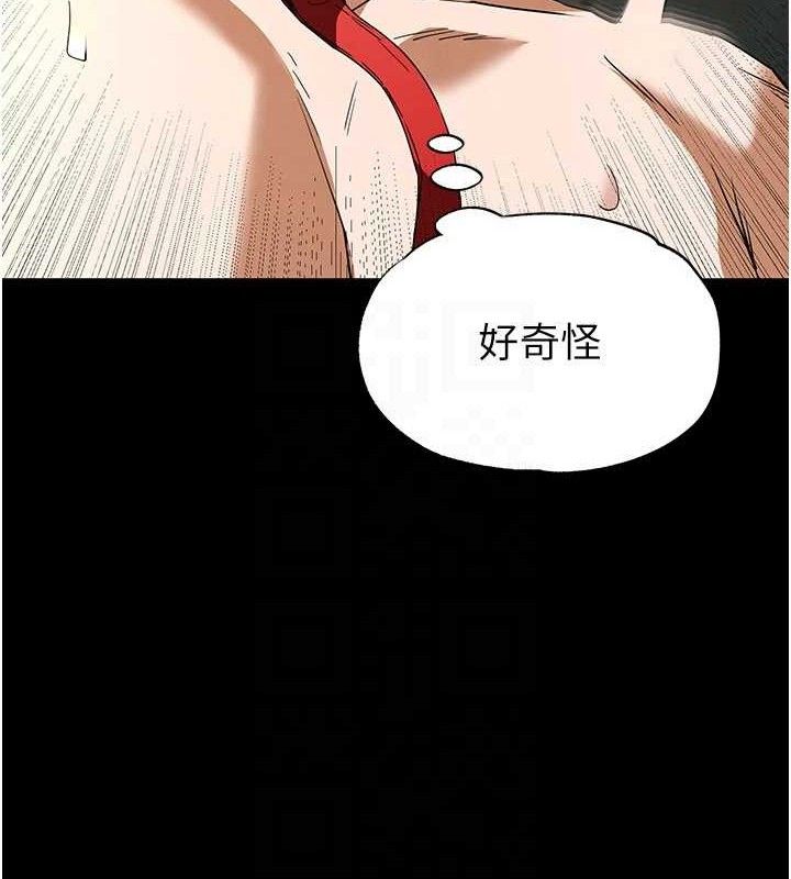 41P - 末日雕堡