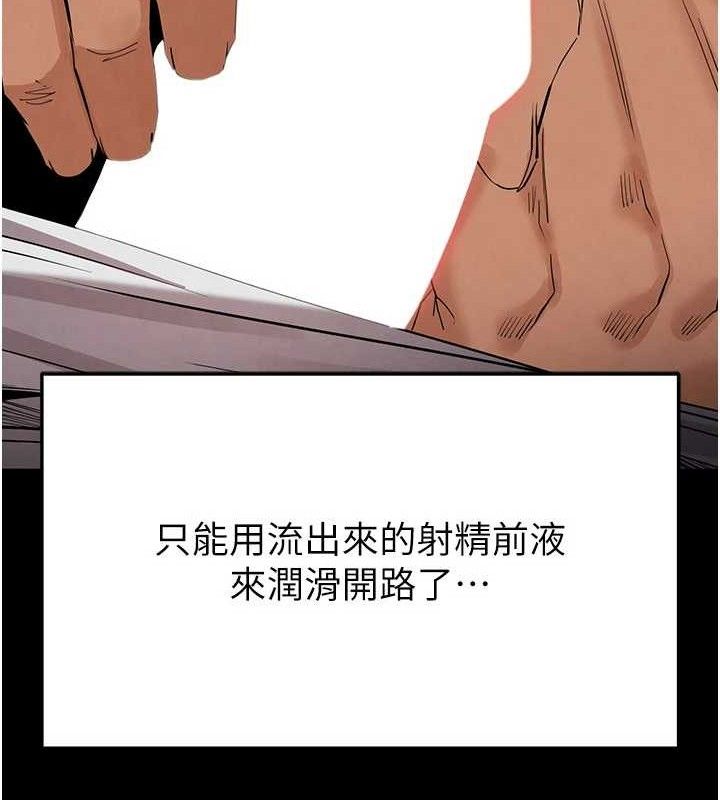 49P - 末日雕堡