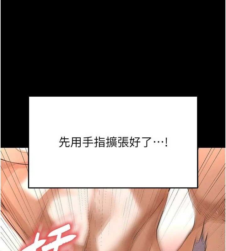 50P - 末日雕堡