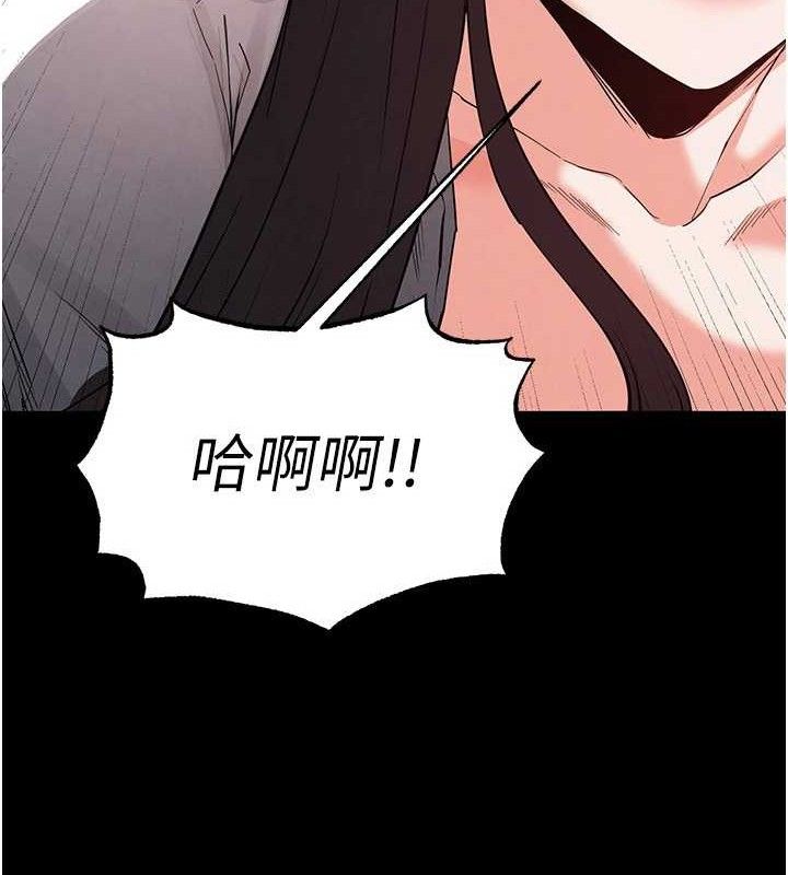 52P - 末日雕堡
