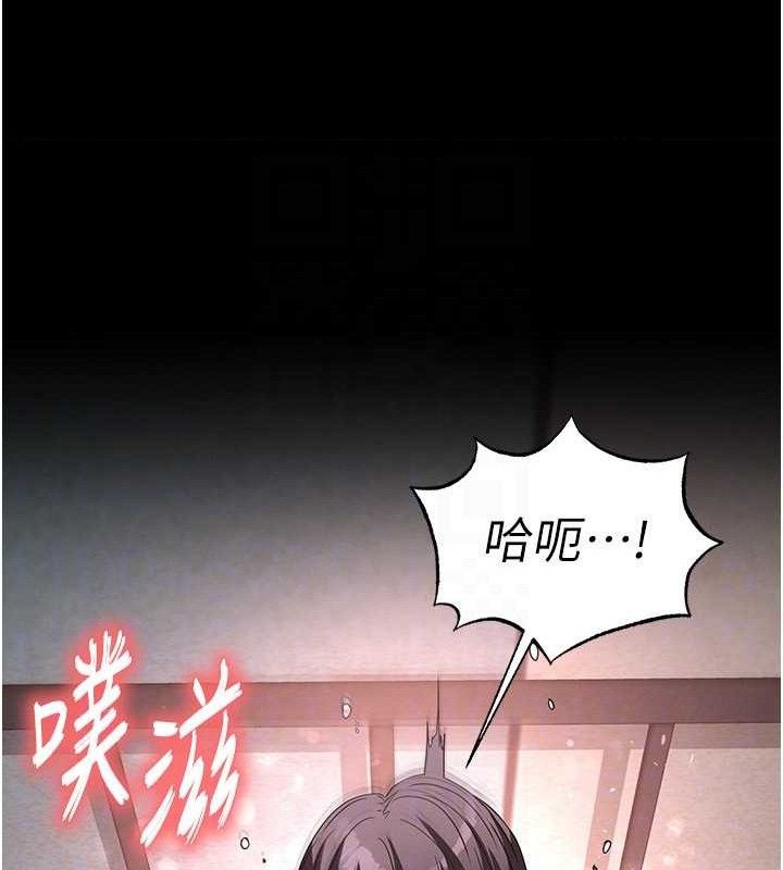 53P - 末日雕堡