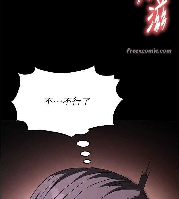 56P - 末日雕堡