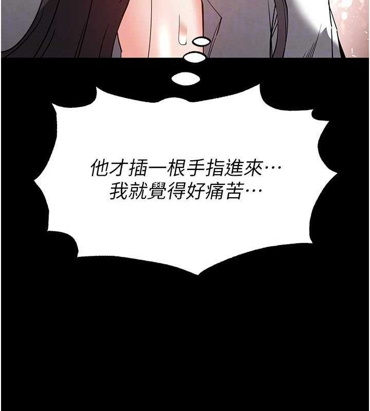 58P - 末日雕堡