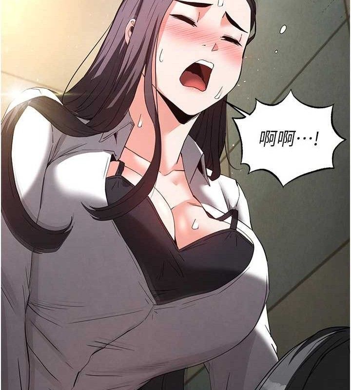60P - 末日雕堡