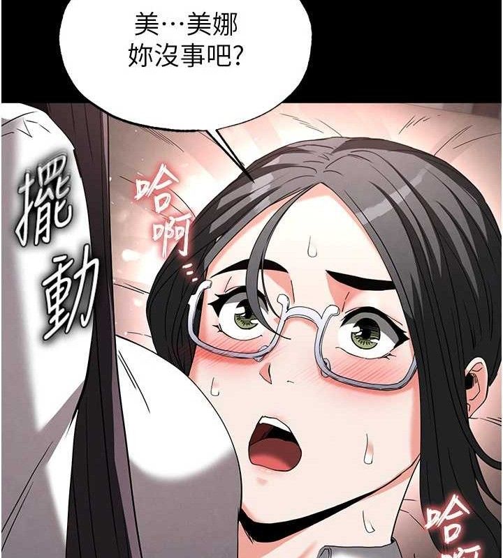 62P - 末日雕堡