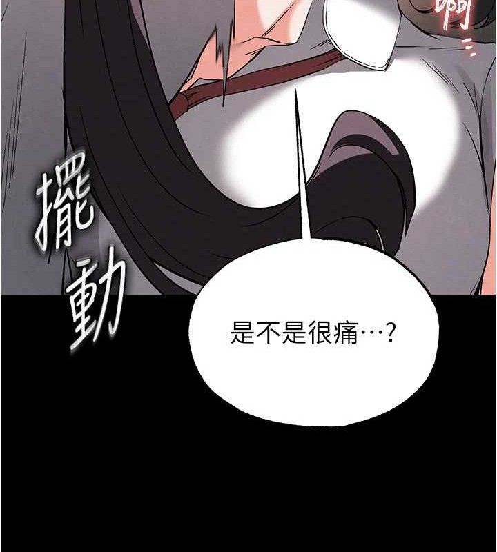 63P - 末日雕堡