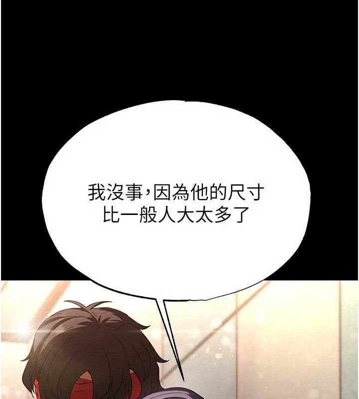 64P - 末日雕堡