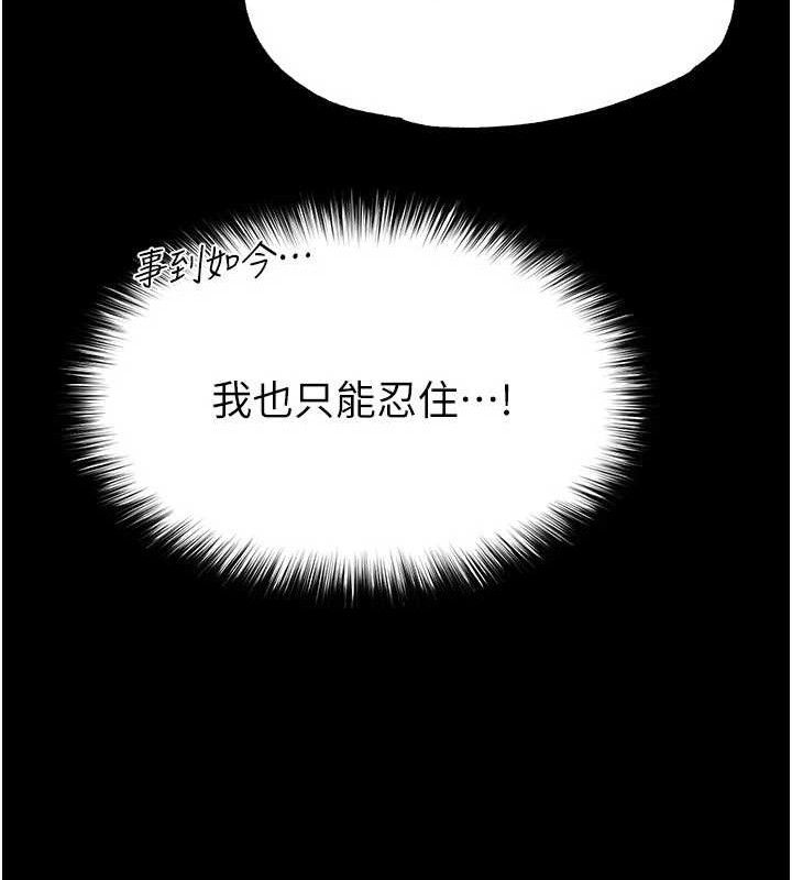 67P - 末日雕堡