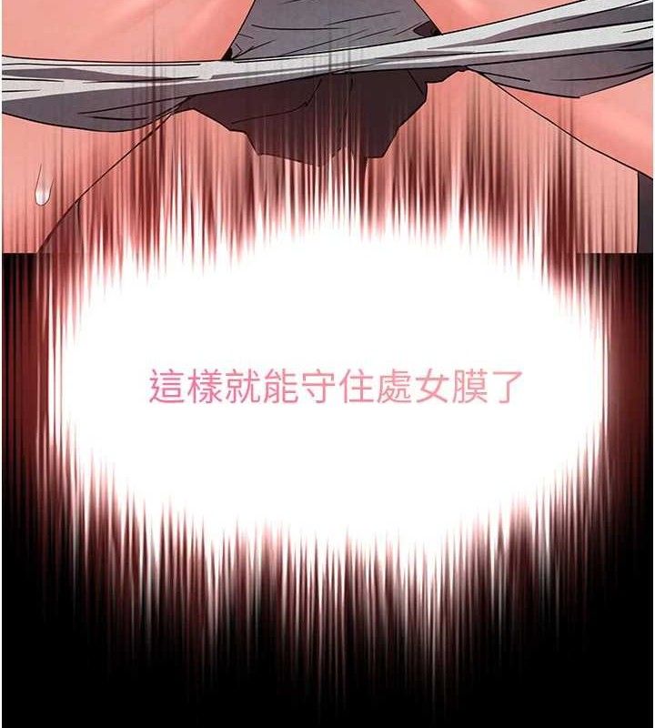 6P - 末日雕堡