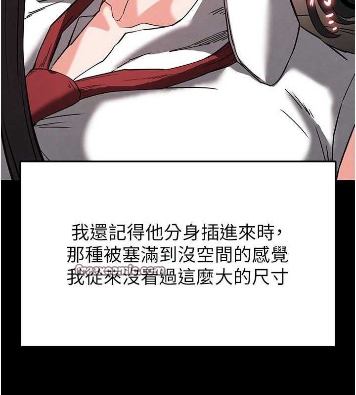 70P - 末日雕堡