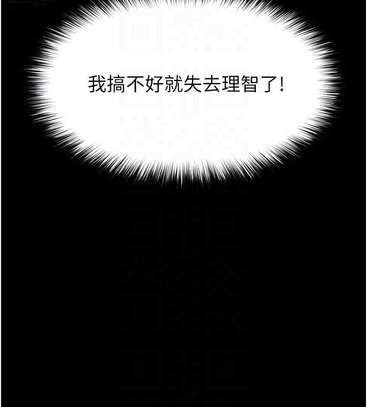 74P - 末日雕堡