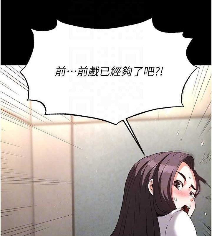 75P - 末日雕堡