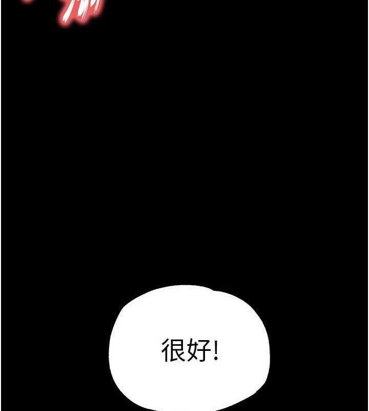 78P - 末日雕堡