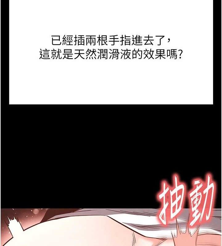 80P - 末日雕堡