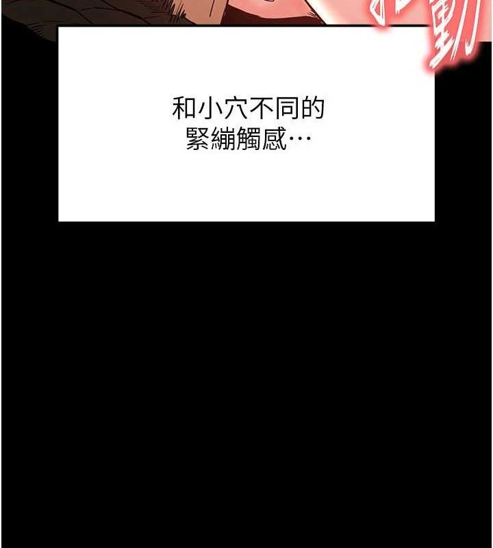 82P - 末日雕堡