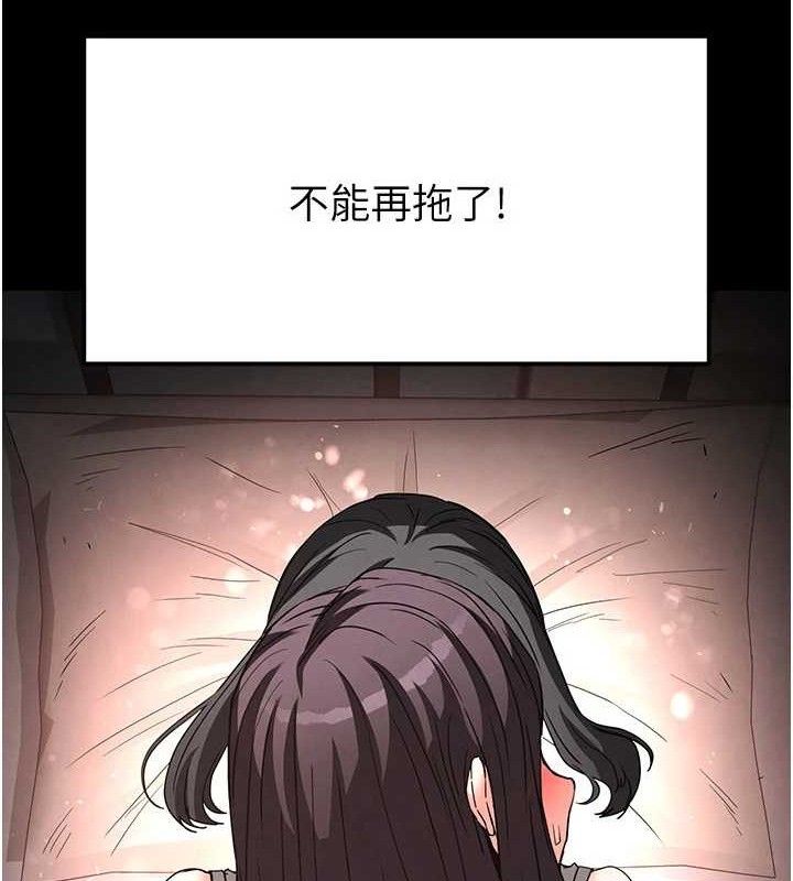 83P - 末日雕堡