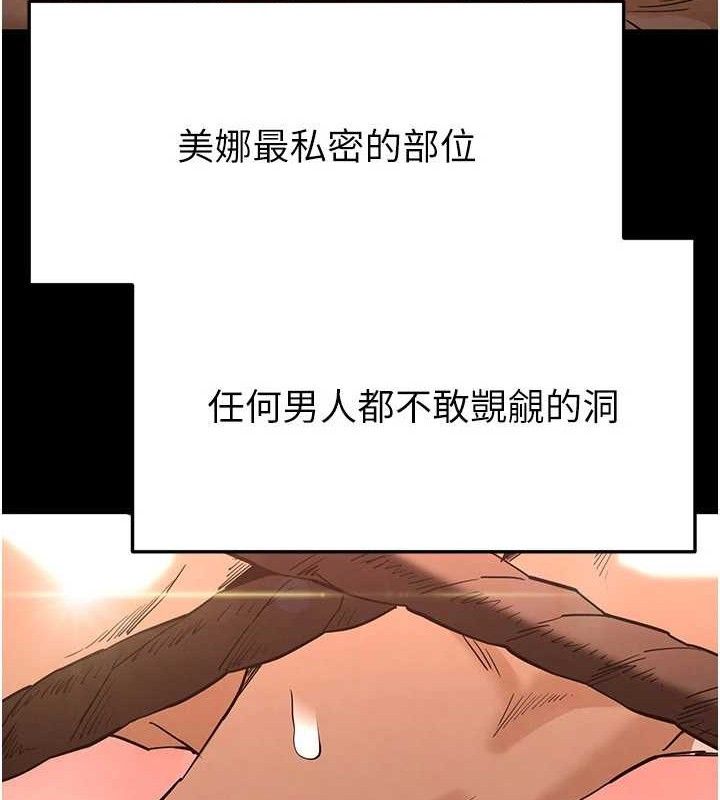 86P - 末日雕堡