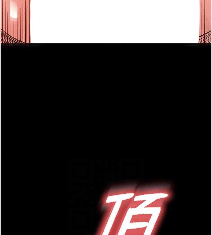 93P - 末日雕堡