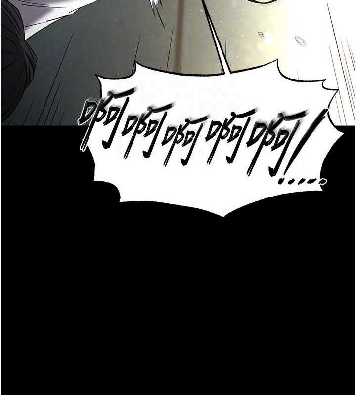 96P - 末日雕堡