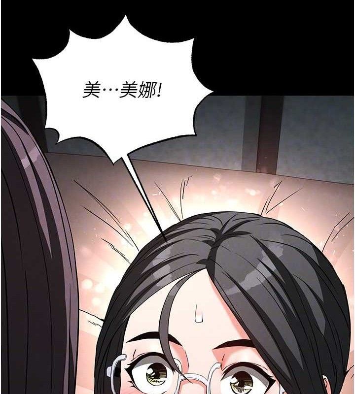 97P - 末日雕堡