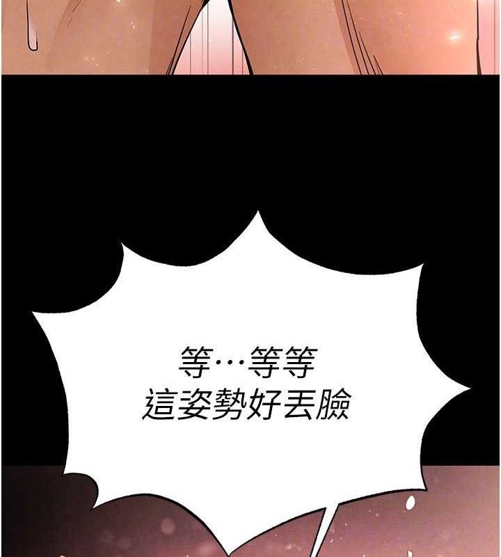 103P - 末日雕堡